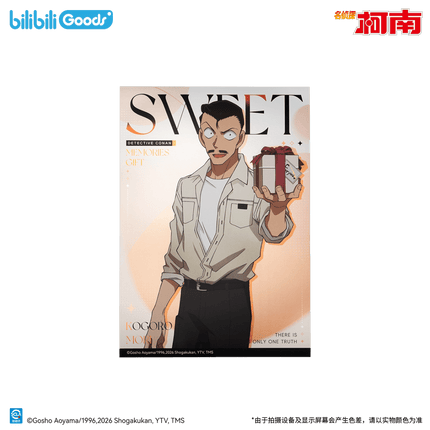 Detective Conan | Sweet Memories Gift Series Postcard & Poster Bilibili Anime Goods - Funimecity 