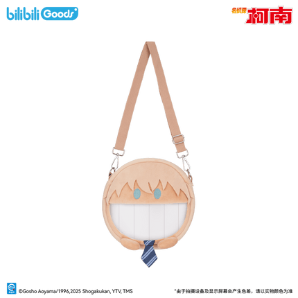 Detective Conan | UWA Series Bag Bilibili Anime Goods - FUNIMECITY