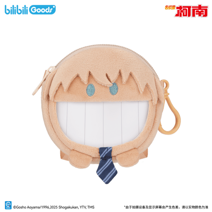 Detective Conan | UWA Series Bag Bilibili Anime Goods - FUNIMECITY