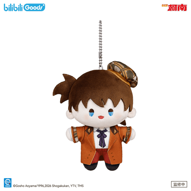 Detective Conan | Wise Conan Series Plush Doll Set Bilibili Plush Doll - Funimecity 