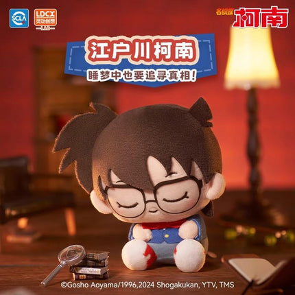 Detective Conan | Xiao Qi Shi Guang Series Blind Box ling dong chuang xiang Plush Doll - FUNIMECITY