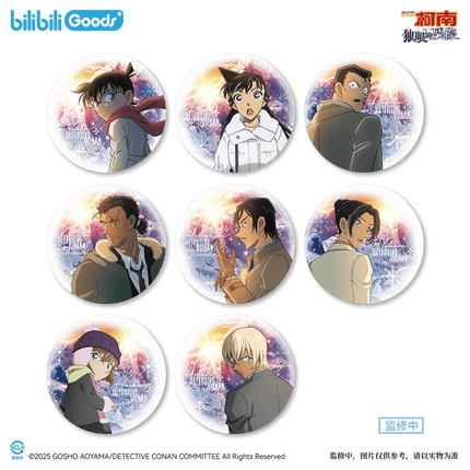 Detective Conan | Xue Ying Hong Guang Series GOODS.FUN Anime Goods - FUNIMECITY