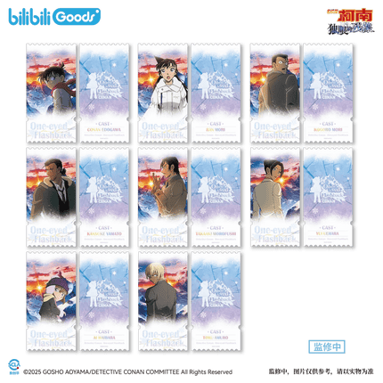 Detective Conan | Xue Ying Hong Guang Series GOODS.FUN Anime Goods - FUNIMECITY