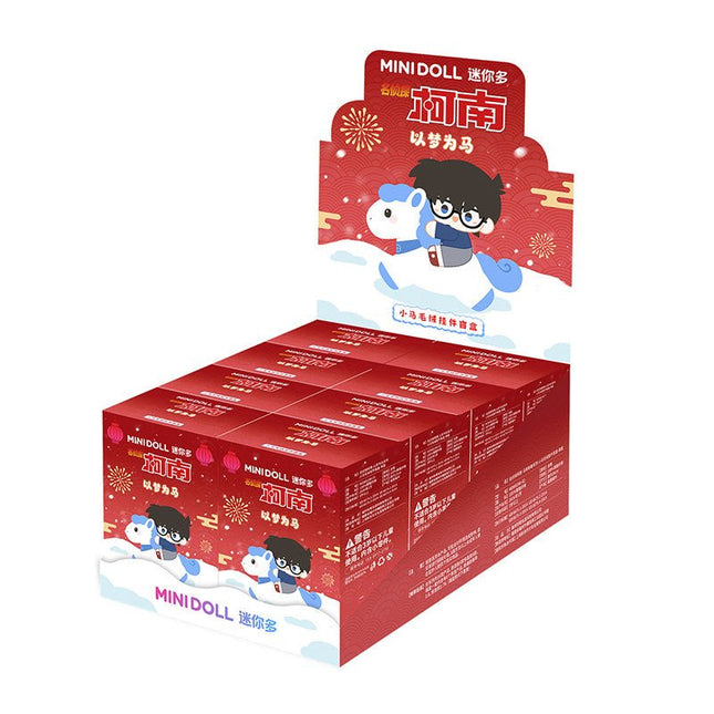 Detective Conan | Yi Meng Wei Ma Series 13cm Plush Doll Blind Box Minidoll Plush Doll - FUNIMECITY 