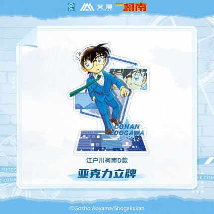 Detective Conan | Yuan Hua Series Acrylic Stand Figure Aimon Anime Goods - FUNIMECITY