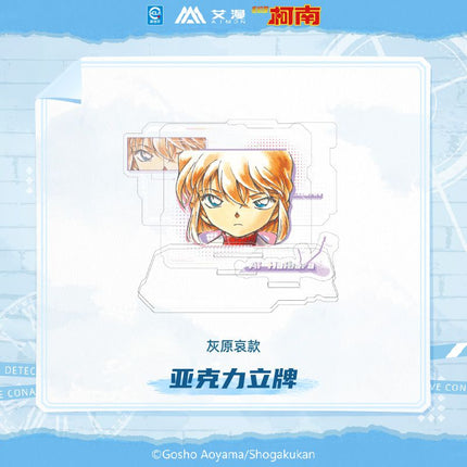 Detective Conan | Yuan Hua Series Acrylic Stand Figure Aimon Anime Goods - FUNIMECITY