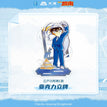 原画系列 / 17.1~22.1cm / Conan Edogawa-C