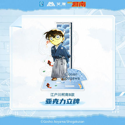 Detective Conan | Yuan Hua Series Acrylic Stand Figure Aimon Anime Goods - FUNIMECITY