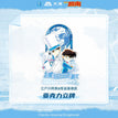 原画系列 / 17.1~22.1cm / Conan Edogawa & Kuroba Kaito