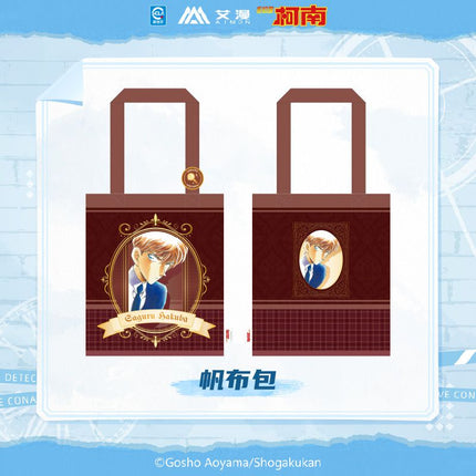Detective Conan | Yuan Hua Series Bag Aimon Anime Goods - FUNIMECITY