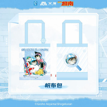 Detective Conan | Yuan Hua Series Bag Aimon Anime Goods - FUNIMECITY