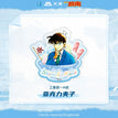 原画系列 / 6*6cm / Kudou Shinichi-A