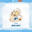 原画系列 / 6*6cm / Amuro Tōru