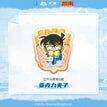 原画系列 / 6*6cm / Conan Edogawa-D