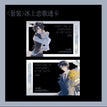 冰上恋歌初雪忆故人暮海星辉 / Bing Shang Lian Ge Transparent Card Set （100*150mm*2）
