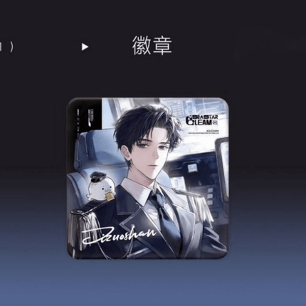 Don’t Pick Up Boyfriends From the Trashbin | Bing Shang Lian Ge Chu Xue Yi Gu Ren Mu Hai Xing Hui Series Goodsbus Anime Goods - FUNIMECITY 