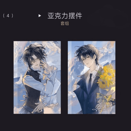 Don’t Pick Up Boyfriends From the Trashbin | Bing Shang Lian Ge Chu Xue Yi Gu Ren Mu Hai Xing Hui Series Goodsbus Anime Goods - FUNIMECITY 