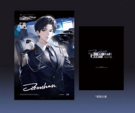 Don’t Pick Up Boyfriends From the Trashbin | Bing Shang Lian Ge Chu Xue Yi Gu Ren Mu Hai Xing Hui Series Goodsbus Anime Goods - FUNIMECITY 