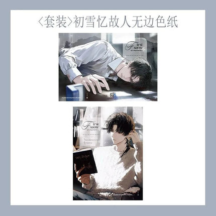 Don’t Pick Up Boyfriends From the Trashbin | Bing Shang Lian Ge Chu Xue Yi Gu Ren Mu Hai Xing Hui Series Goodsbus Anime Goods - FUNIMECITY 