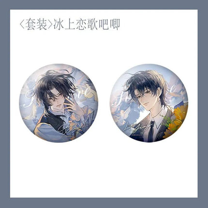 Don’t Pick Up Boyfriends From the Trashbin | Bing Shang Lian Ge Chu Xue Yi Gu Ren Mu Hai Xing Hui Series Goodsbus Anime Goods - FUNIMECITY 