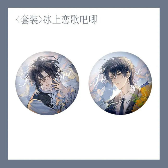 Don’t Pick Up Boyfriends From the Trashbin | Bing Shang Lian Ge Chu Xue Yi Gu Ren Mu Hai Xing Hui Series Goodsbus Anime Goods - FUNIMECITY 