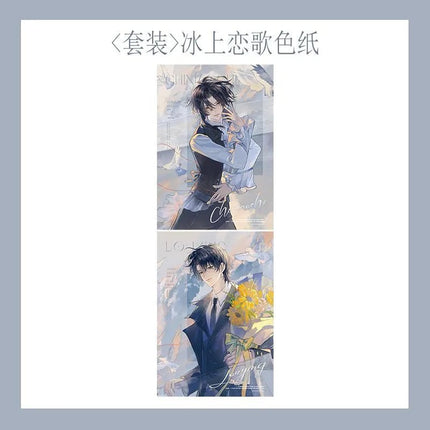 Don’t Pick Up Boyfriends From the Trashbin | Bing Shang Lian Ge Chu Xue Yi Gu Ren Mu Hai Xing Hui Series Goodsbus Anime Goods - FUNIMECITY 