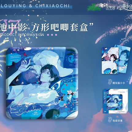Don’t Pick Up Boyfriends From the Trashbin | Gong Kan Yan Huo & Chi Zhong Ying & Lou Tai Ying Ying Series Man Zhong You Anime Goods - Funimecity 