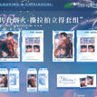 共看烟火&池中影&楼台映影系列 / Polaroid Set-Gong Kan Yan Huo (165*63mm)