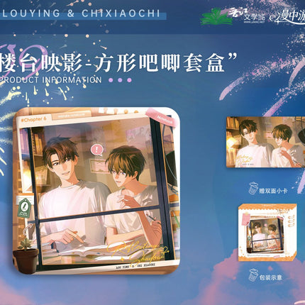 Don’t Pick Up Boyfriends From the Trashbin | Gong Kan Yan Huo & Chi Zhong Ying & Lou Tai Ying Ying Series Man Zhong You Anime Goods - Funimecity 