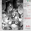 筒子楼&星愿&未至之约系列 / Badge Set(80*80mm) - Wei Zhi Zhi Yue