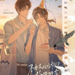 筒子楼&星愿&未至之约系列 / Badge Set(63*93mm) - Xing Yuan