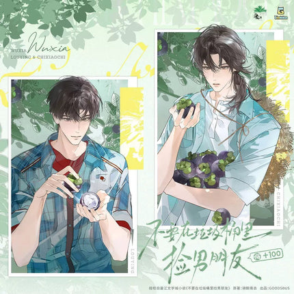 Don’t Pick Up Boyfriends From the Trashbin | Wu Xia & Wan Mei Xin Shi Jie & Xia Ri Ye Lang & Cheng Xing Shi Yi Series Goodsbus Anime Goods - Funimecity 