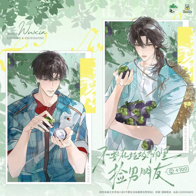 Don’t Pick Up Boyfriends From the Trashbin | Wu Xia & Wan Mei Xin Shi Jie & Xia Ri Ye Lang & Cheng Xing Shi Yi Series Goodsbus Anime Goods - Funimecity 