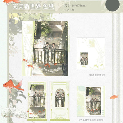 Don’t Pick Up Boyfriends From the Trashbin | Wu Xia & Wan Mei Xin Shi Jie & Xia Ri Ye Lang & Cheng Xing Shi Yi Series Goodsbus Anime Goods - Funimecity 