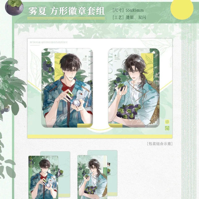 Don’t Pick Up Boyfriends From the Trashbin | Wu Xia & Wan Mei Xin Shi Jie & Xia Ri Ye Lang & Cheng Xing Shi Yi Series Goodsbus Anime Goods - Funimecity 