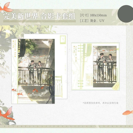 Don’t Pick Up Boyfriends From the Trashbin | Wu Xia & Wan Mei Xin Shi Jie & Xia Ri Ye Lang & Cheng Xing Shi Yi Series Goodsbus Anime Goods - Funimecity 