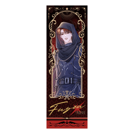 Don't Touch The Grim Reaper | Zhong Zhan Qi Cheng Series Kuai Kan Anime Goods - FUNIMECITY 