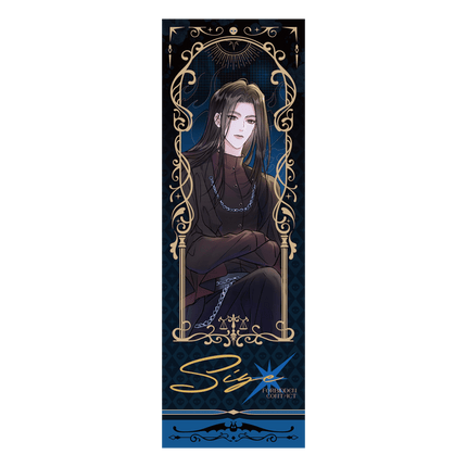 Don't Touch The Grim Reaper | Zhong Zhan Qi Cheng Series Kuai Kan Anime Goods - FUNIMECITY 