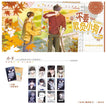 透过秋天的你&清扫落叶吧&秋日小狗系列 / Art Card Blind Box-Random One (2 Cards)