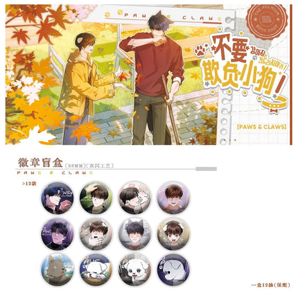 Don't Touch the Puppy | Tou Guo Qiu Tian De Ni & Qing Sao Luo Ye Ba & Qiu Ri Xiao Gou Series COMI PLUS Anime Goods - Funimecity 