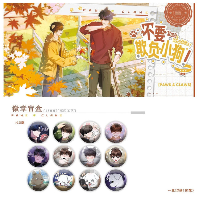Don't Touch the Puppy | Tou Guo Qiu Tian De Ni & Qing Sao Luo Ye Ba & Qiu Ri Xiao Gou Series COMI PLUS Anime Goods - Funimecity 