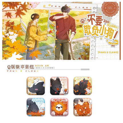 Don't Touch the Puppy | Tou Guo Qiu Tian De Ni & Qing Sao Luo Ye Ba & Qiu Ri Xiao Gou Series COMI PLUS Anime Goods - Funimecity 