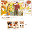 透过秋天的你&清扫落叶吧&秋日小狗系列 / Polaroid Set (100*148mm)