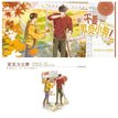 透过秋天的你&清扫落叶吧&秋日小狗系列 / Acrylic Stand Figure (15cm)