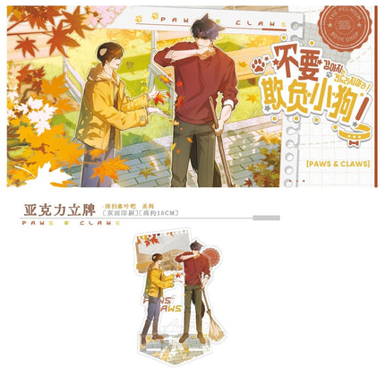 Don't Touch the Puppy | Tou Guo Qiu Tian De Ni & Qing Sao Luo Ye Ba & Qiu Ri Xiao Gou Series COMI PLUS Anime Goods - Funimecity 