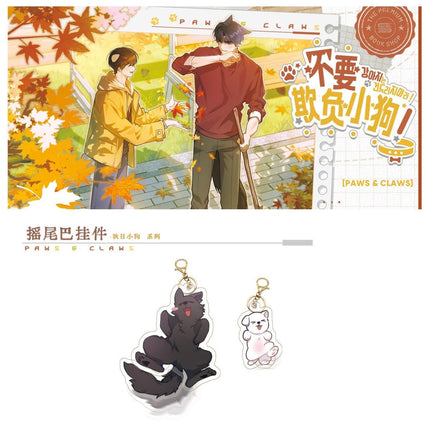 Don't Touch the Puppy | Tou Guo Qiu Tian De Ni & Qing Sao Luo Ye Ba & Qiu Ri Xiao Gou Series COMI PLUS Anime Goods - Funimecity 