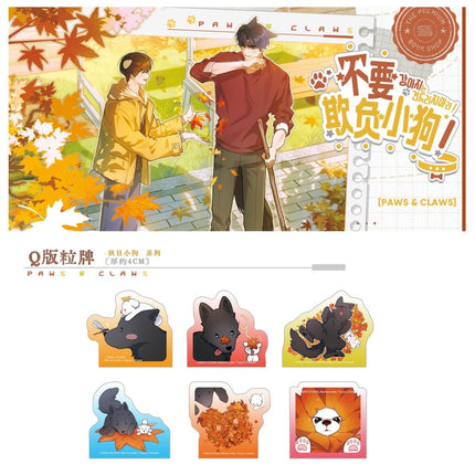 Don't Touch the Puppy | Tou Guo Qiu Tian De Ni & Qing Sao Luo Ye Ba & Qiu Ri Xiao Gou Series COMI PLUS Anime Goods - Funimecity 