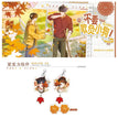 透过秋天的你&清扫落叶吧&秋日小狗系列 / Charm-A (8cm)