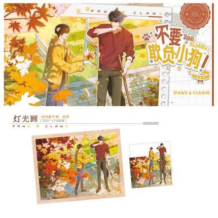 Don't Touch the Puppy | Tou Guo Qiu Tian De Ni & Qing Sao Luo Ye Ba & Qiu Ri Xiao Gou Series COMI PLUS Anime Goods - Funimecity 