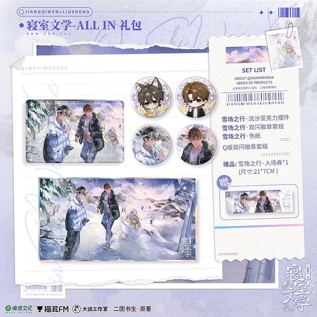 Dormitory literature | Radio Drama Badge & Quicksand Standee & Shikishi Board Set MAO ER FM- FUNIMECITY